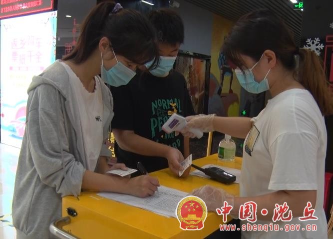微信图片_20200724162655.jpg