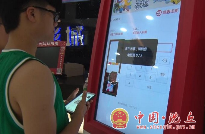 微信图片_20200724162643.jpg