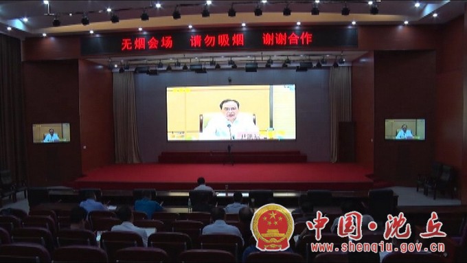 7月31日我县组织收听收看全省义务教育基本均衡发展.mpg_20200731_170850.825_看图王.jpg