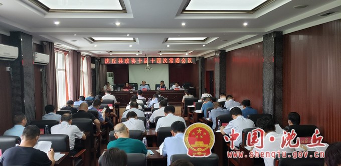 微信图片_20200810162749.jpg