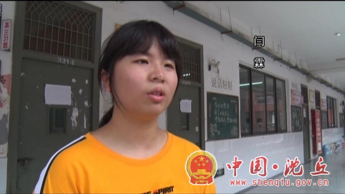 8月12日闫霖以全县理科第一的成绩被清华大学录取.mpg_20200812_171806.542.jpg