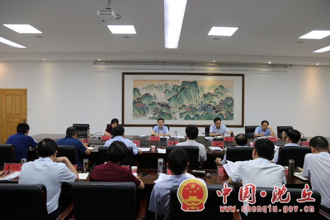 委常委（扩大）会议.jpg