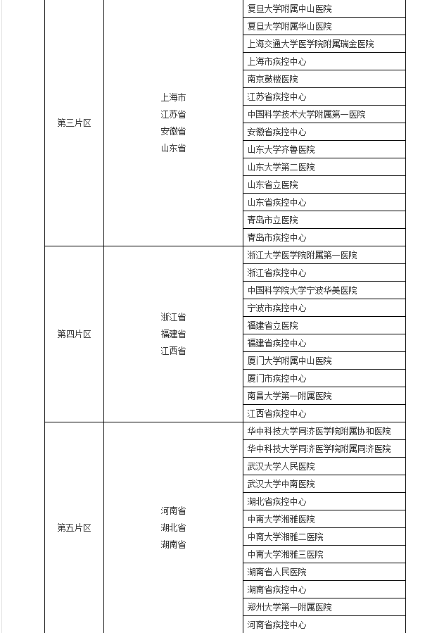 微信图片_202009010951251.png
