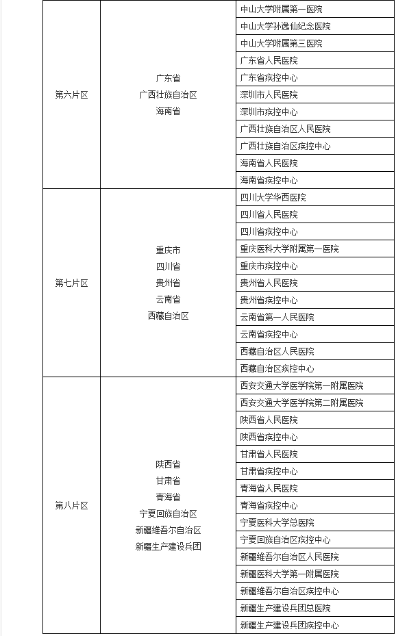 微信图片_202009010951252.png
