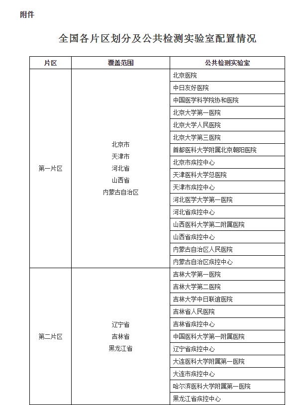 微信图片_20200901095328.png