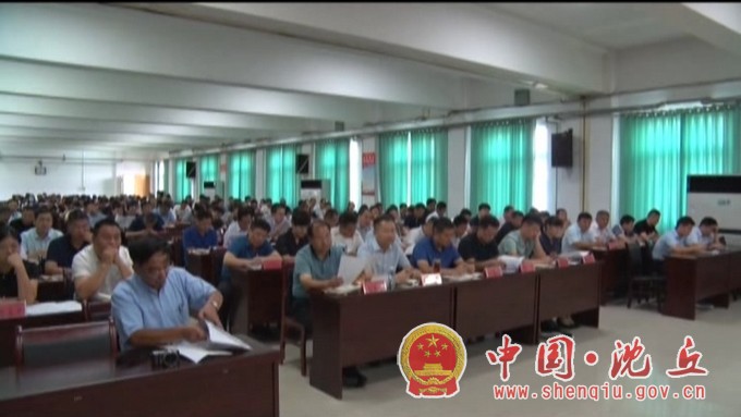 【2020-9-3】我县召开2020年“中华慈善日”暨“99公益日”活动动员部署会 (2).jpg