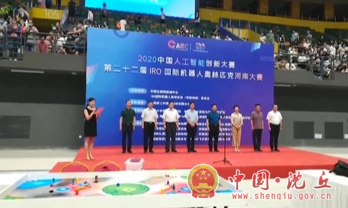 微信图片_202009080856051.jpg