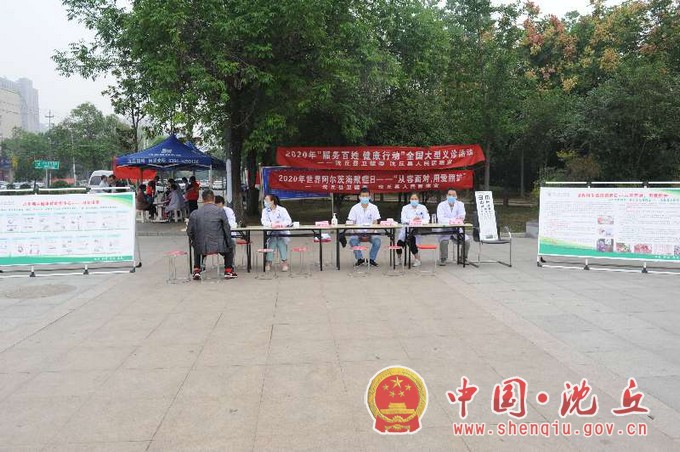 微信图片_20200925155610.jpg
