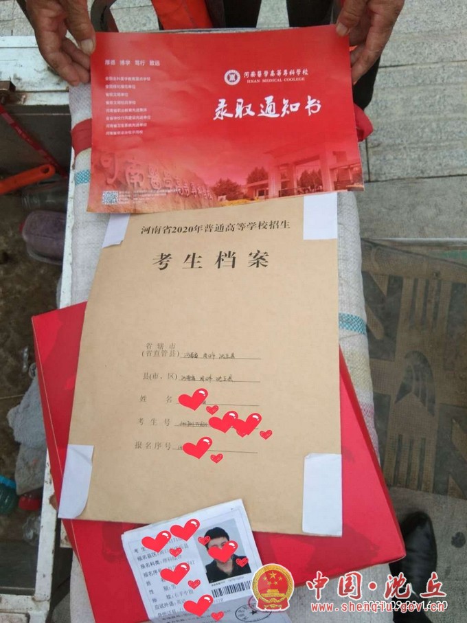 微信图片_20200928160154.JPG