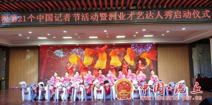 21记者节1.jpg