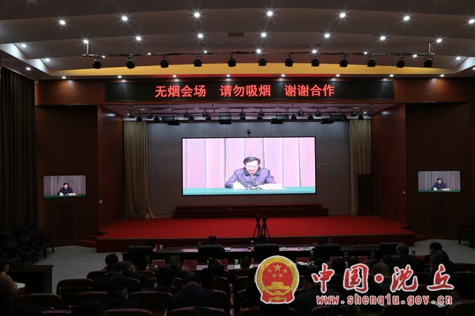 【2020-11-11】我县组织收听收看学习贯彻党的十九届五中全会精神中央宣讲团宣讲报告会.jpg
