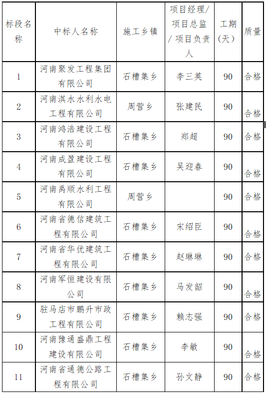 微信图片_20201207102230.png