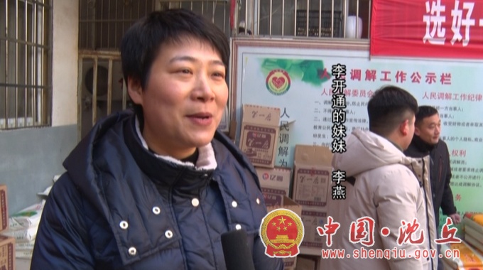 李开通：情系家乡献爱心、捐赠物资暖人心2.jpg