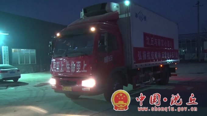 【2021-1-20】“逆行老兵”王国辉：爱心持续汇聚 支援河北一线抗疫 (8).jpg