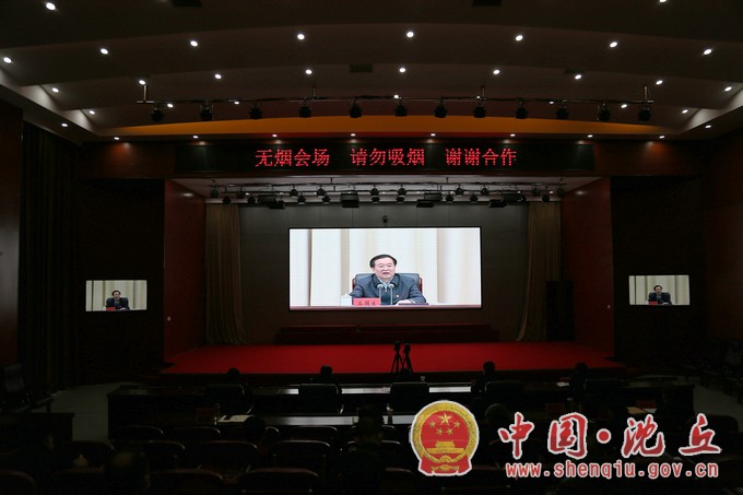 我县组织收听收看全省党史学习教育动员部署大会.jpg