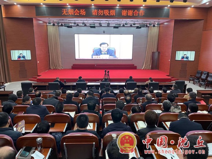 我县组织收听收看省委农村工作会议电视电话会.jpg