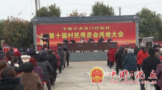 卞路口人口_沈丘县卞路口乡霍楼村
