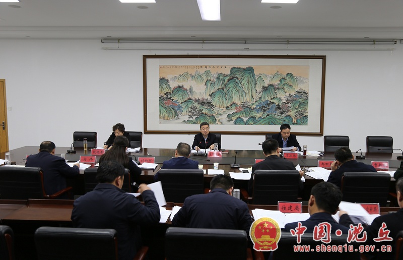 【2021-4-5】皇甫立新主持召开县委常委会会议.jpg