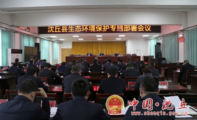 生态环境保护.jpg