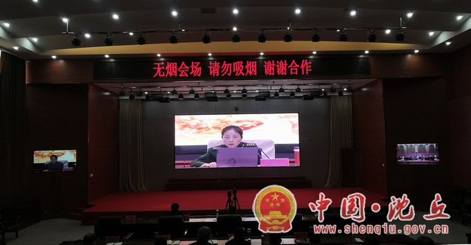 我县组织收听收看“周口人讲周口故事·红色文化篇”第五讲1.jpg