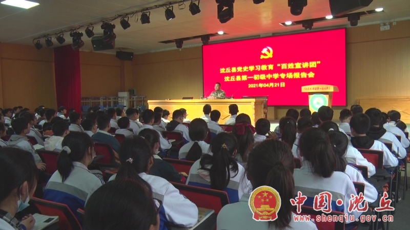 微信图片_20210423165015.jpg