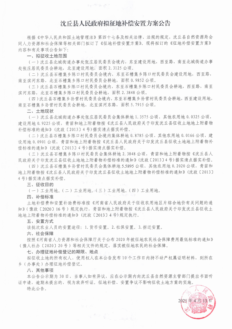 未命名1620268941.png