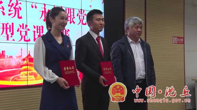 【20215-10】县教体系统“永远跟党走”微型党课决赛圆满落幕 (1).jpg