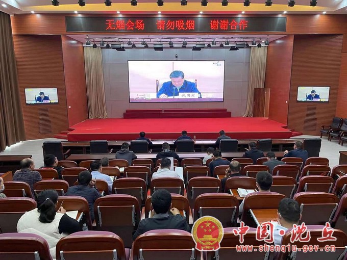 我县组织收听收看2021年全省防汛抗旱工作电视电话会.jpg