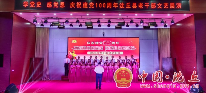 老干部局文化演出1.jpg