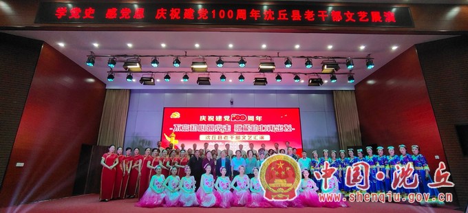 老干部局文化演出2.jpg