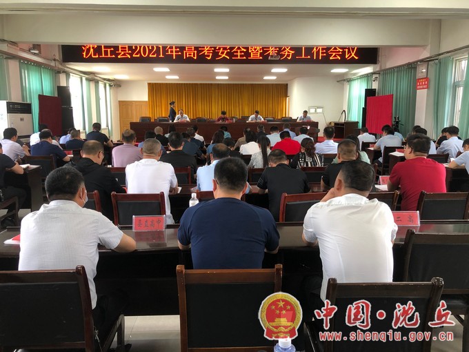 微信图片_20210528170000.jpg