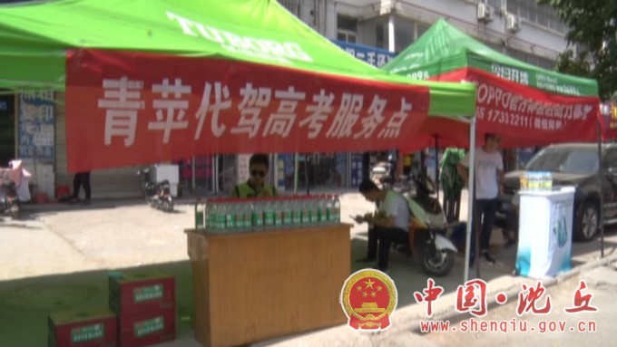 微信图片_202106080821245.JPG