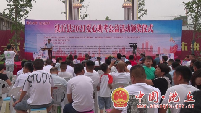 微信图片_20210611163116.jpg
