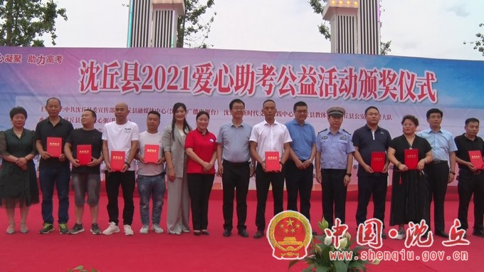 微信图片_202106111631172.jpg