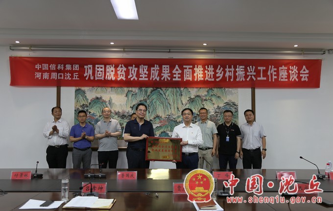微信图片_202106111712472.jpg