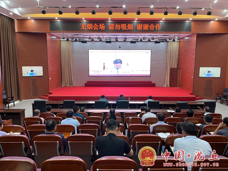 【2021-6-14】我县组织收听收看全省安全生产电视电话会暨省安委会全体（扩大）会议 (1).jpg