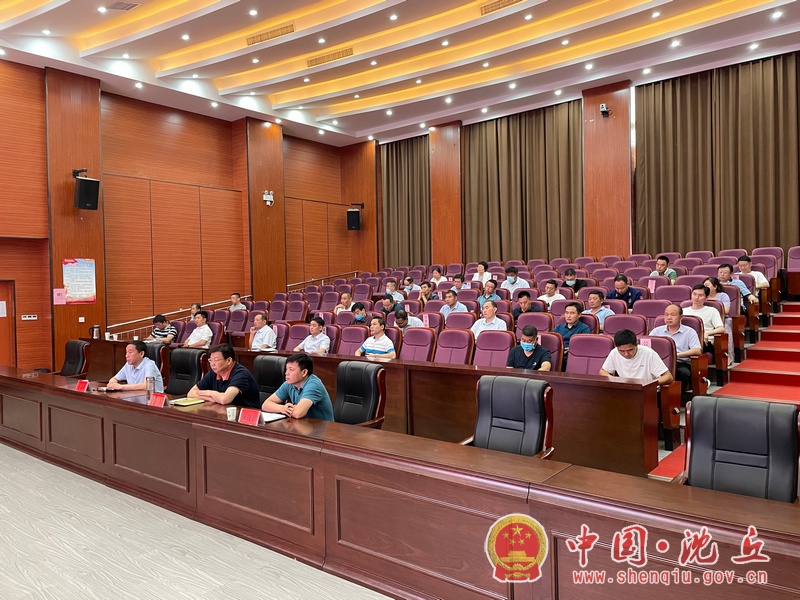 【2021-6-14】我县组织收听收看全省安全生产电视电话会暨省安委会全体（扩大）会议 (2).jpg
