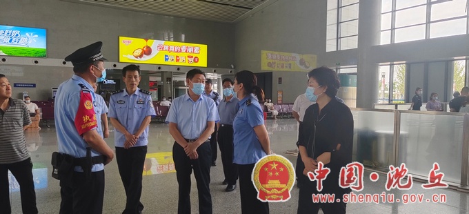 省政法队伍教育整顿第16驻点指导组 (3).jpg