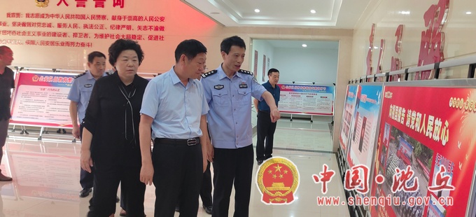 省政法队伍教育整顿第16驻点指导组 (2).jpg