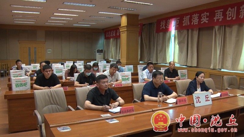 6.24日，我县组织收听收看全省“大棚房”问题专项清理整治行动“回头看”动员推进电视电话会.mp4_20210625_172621.725.jpg