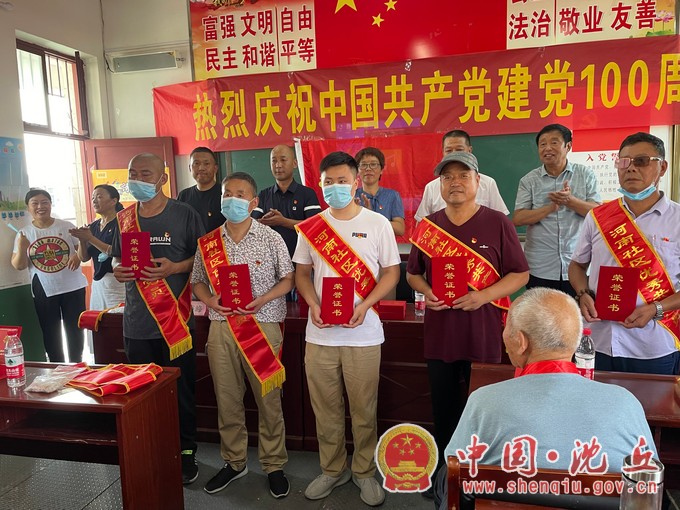 【2021-7-1】槐店回族镇河南社区支部委员会慰问老党员并颁发“光荣在党50年”纪念章 (1).jpg