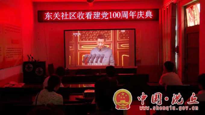 【2021-7-1】纪念党的百年华诞 传承老区红色基因——槐店回族镇东关社区开展庆“七一”活动 (2).jpg