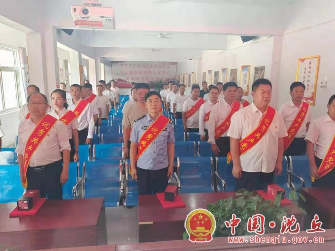 【2021-7-1】刘庄店镇：召开庆祝建党100周年表彰大会 (1).jpg