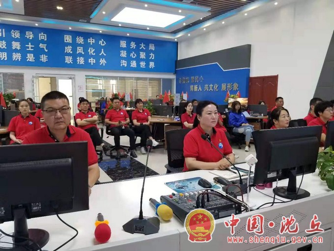 【2021-7-1】沈丘各单位积极组织收听收看庆祝中国共产党成立100周年大会实况 (29).jpg