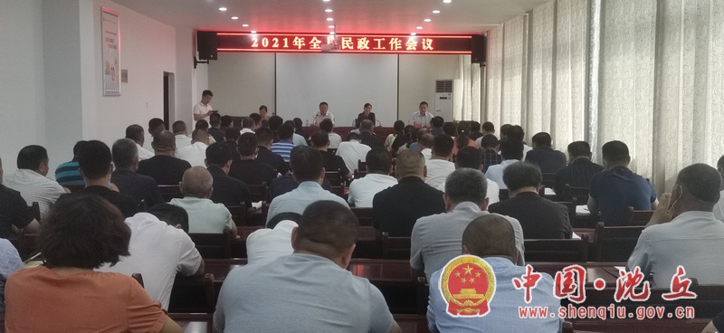 微信图片_202107141609371.jpg