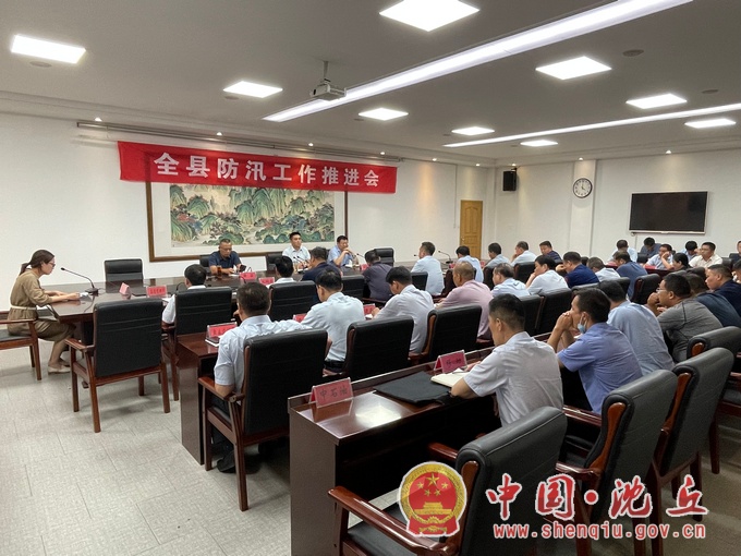 防汛.jpg