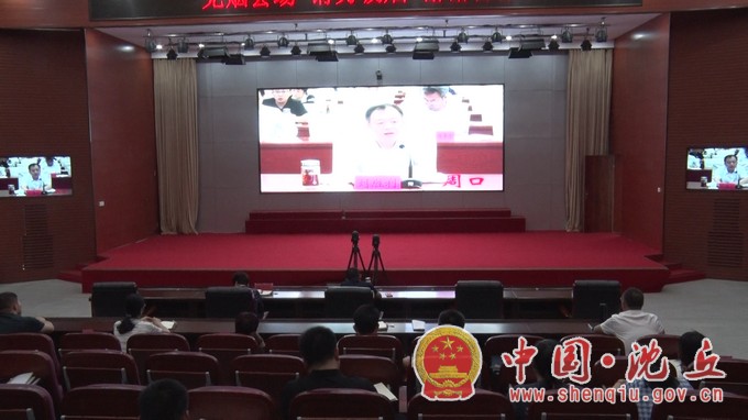 【2021-7-21】我县组织收听收看全省高质量推进紧密型县域医共体建设电视电话会.jpg