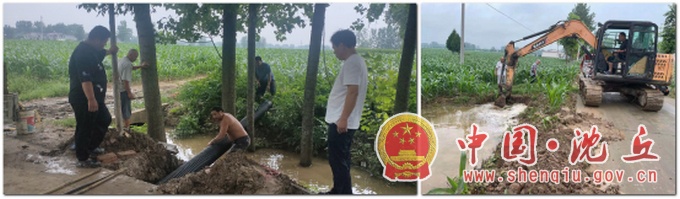 北杨集.jpg