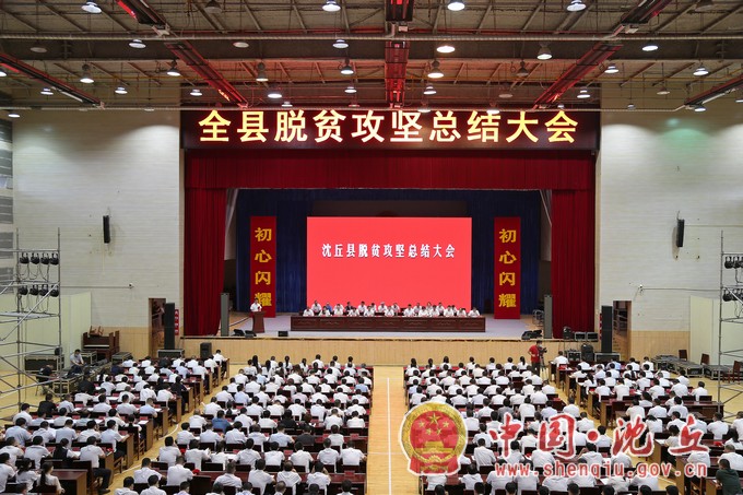 微信图片_20210723180400.jpg