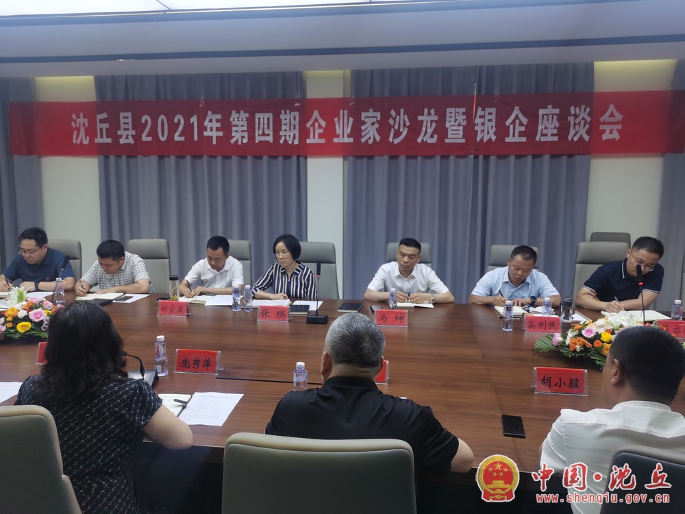 微信图片_20210727172823.jpg